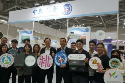 首屆ISMEE 2025登場　中原大學育成中心引領產學共榮創新