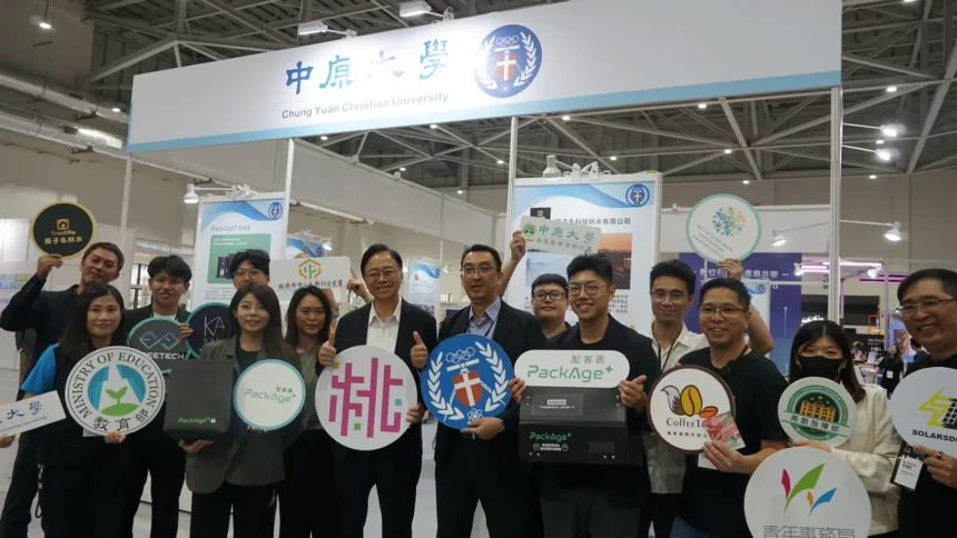 首屆ISMEE 2025登場　中原大學育成中心引領產學共榮創新