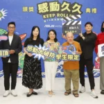 第16屆「感動久久」全國校園短片徵選頒獎典禮 章廣辰首次擔任評審看作品看到落淚