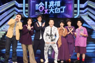 旺福 馬念先 DJ布萊恩音樂人大＂亂＂鬥  哈！真相大白了