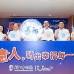 新北YouBike即將突破3億騎乘人次　尋找「善意人」  侯友宜：希望帶動更多人使用　騎出幸福每一步