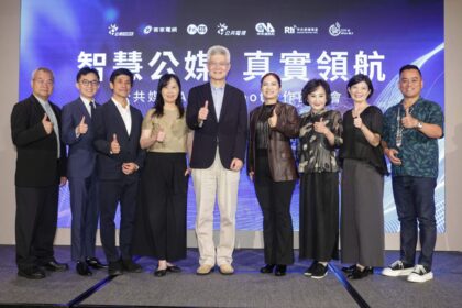 公共媒體攜手啟動AI Chatbot合作計畫 智慧公媒 真實領航