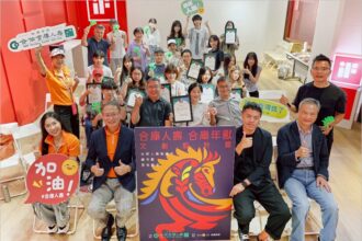 「合庫人壽 合庫年獸」青年文創設計獎再創高峰