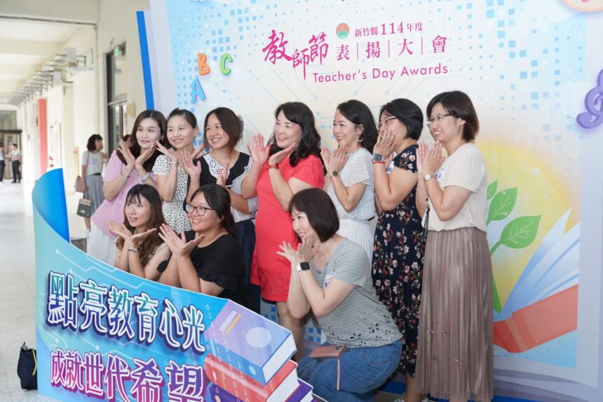 竹縣教師節表揚大會　楊文科：做老師後盾、發敬師獎勵金、考績獎金提前