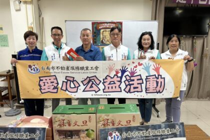 不動產職業工會與王菁菁加碼  建平愛心會中秋捐助愛心滿滿