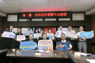檢警地政齊心！　市府跨機關聯防打造安心台中