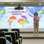 勇敢吹哨守護陽光政治！　 中市地稅局今辦《公益揭弊者保護法》宣導說明會
