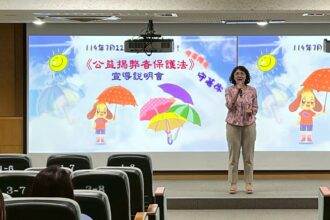 勇敢吹哨守護陽光政治！　 中市地稅局今辦《公益揭弊者保護法》宣導說明會