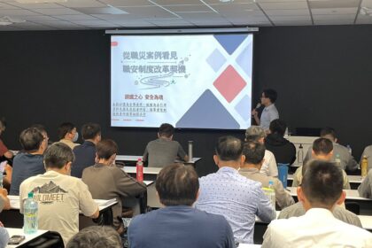 共築產業職業災害預防觀念！　中市勞工局攜手鋼鐵公會舉辦職業安全衛生研習會