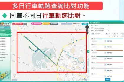 科技監管垃圾車！中市環保局主動發現清潔員工涉非法收運廢棄物　已移送檢調