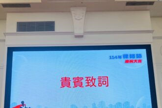 中彰投律師節慶祝大會登場　中市法制局肯定律師專業助力市政發展