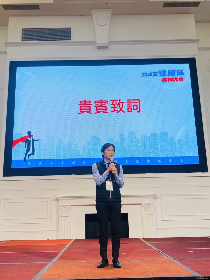 中彰投律師節慶祝大會登場　中市法制局肯定律師專業助力市政發展