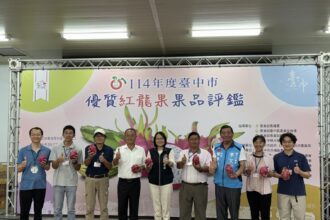 台中市優質紅龍果評鑑結果揭曉　外埔區劉興陽勇奪冠軍！