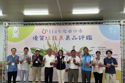 台中市優質紅龍果評鑑結果揭曉　外埔區劉興陽勇奪冠軍！