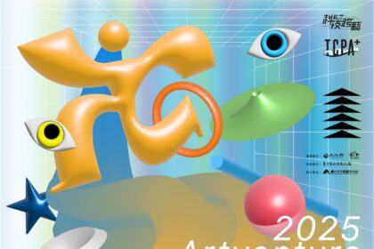 屯藝中心科技跨藝結合原創劇本 「藝域冒險」沉浸式劇場早鳥優惠開跑