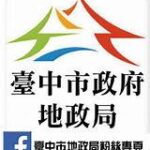 積極償還借款！　中市府依規標售土地償還開發成本 標脫率僅約18%