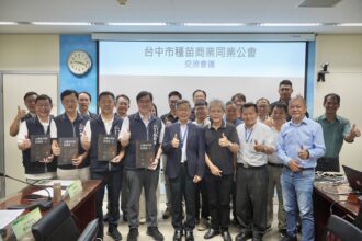 文化傳承與永續建材典範！　中市府建設局攜手公會見證《台灣木竹材的利用》亮相