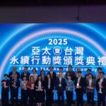 推動城市永續發展　都發局榮獲「2025第五屆TSAA台灣永續行動獎」兩獎項！