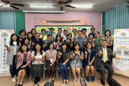 中市家庭教育輔導團授證　教育局肯定並勉勵持續深化推展