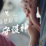 守護空氣與文化信仰並進　中市環保局微電影榮獲金鵰微電影銀獎肯定