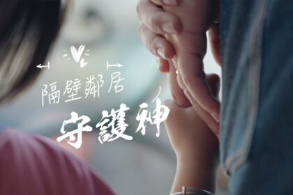 守護空氣與文化信仰並進　中市環保局微電影榮獲金鵰微電影銀獎肯定