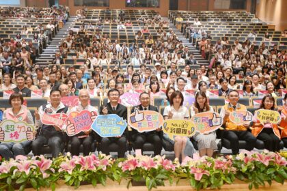 教育愛無限　新北表揚逾2千名優良教育人員　侯友宜感謝默默耕耘的教育工作者