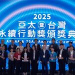 中市教育局推動環境永續教育　榮獲「2025第五屆TSAA台灣永續行動獎」銅級獎肯定