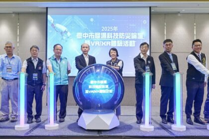 守護勞工安全！　中市府辦「職場科技防災論壇暨VR/XR體驗」