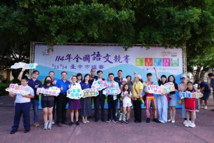 114年全國語文競賽台中市複賽登場 　1,286位語文菁英角逐「語」林盟主寶座