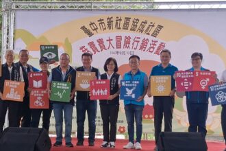 香菇知識闖關、風味料理超夯　中市「協成菇寶寶 親子大冒險」熱鬧登場！