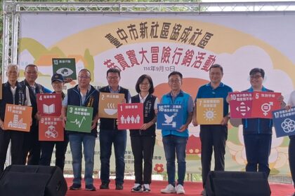 香菇知識闖關、風味料理超夯　中市「協成菇寶寶 親子大冒險」熱鬧登場！