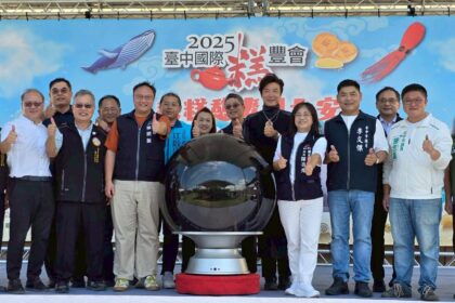 全台最大藍鯨風箏、辦桌嘉年華熱鬧登場！　2025台中國際糕豐會推動在地產業活絡