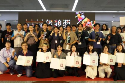 從城市的縫隙 看見未竟的詩 　「2025臺灣美術新貌獎」展開