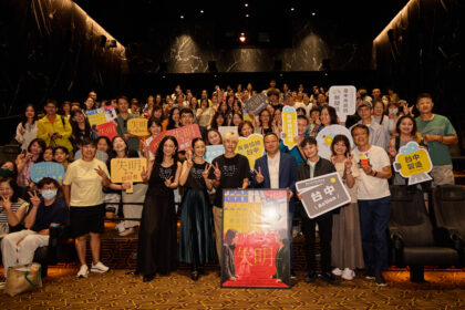 電影《失明》台中特映　林依晨首度監製 影迷感動哽咽