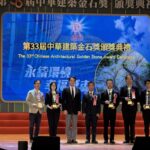 首次締造雙首獎榮耀！　中市建設局兩大工程奪第33屆金石獎殊榮