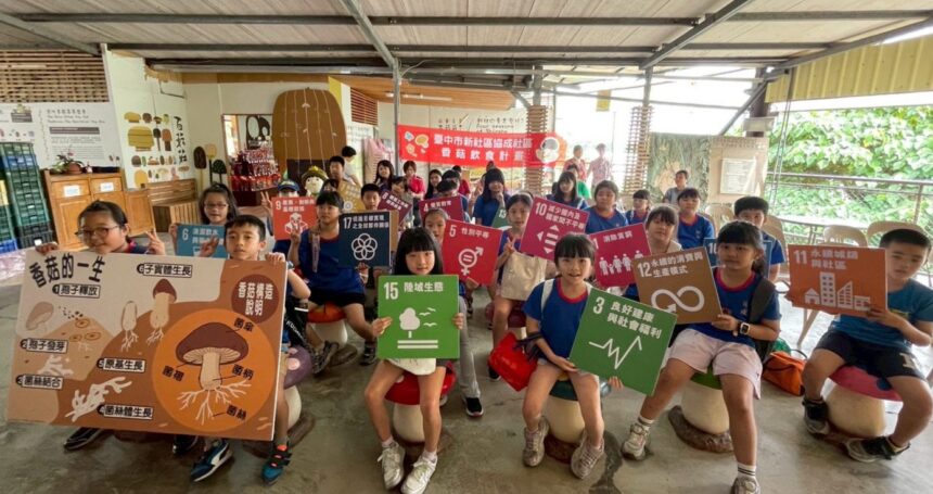 「香菇進校園」！　台中協成社區推食農教育 學童樂學從產地到餐桌