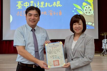 中市校園巡迴映演列車開進啟明學校　新聞局長：把電影的感動帶進校園