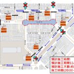 優化行車品質！ 　西區向上路9/18晚間至隔日晨道路封閉燙平施工