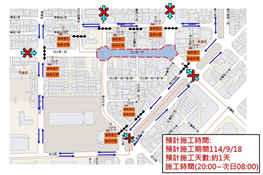 優化行車品質！ 　西區向上路9/18晚間至隔日晨道路封閉燙平施工