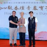 歡慶教師節！ 中市教育局辦優良教育人員表揚大會　鄭副市長：感謝師長為教育無私奉獻