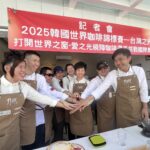 公益力量協同愛之光 　8位視障咖啡師將代表台灣出賽韓國