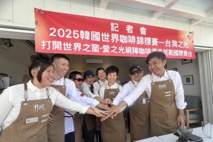 公益力量協同愛之光 　8位視障咖啡師將代表台灣出賽韓國