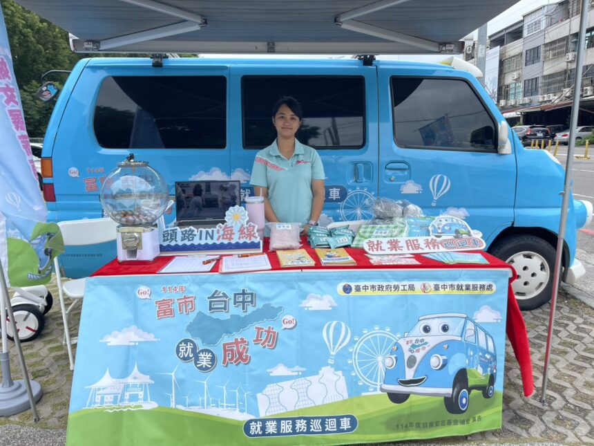 中市勞工局就業服務巡迴車　走透透提供即時服務