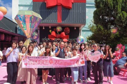 浪漫「厚禮」打造幸福良緣　台中單身聯誼助攻17對心動連線 創八成九高配對率