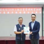 強化建築安全守護市民！　中市建設局「耐震標章與建築安全履歷」專題講座今登場