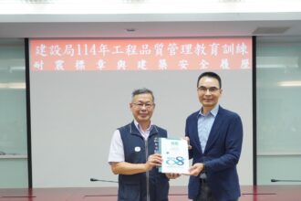 強化建築安全守護市民！　中市建設局「耐震標章與建築安全履歷」專題講座今登場