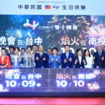 重磅卡司首曝！國慶晚會10/9台中盛大登場　盧市長：國慶圓滿、天佑台灣