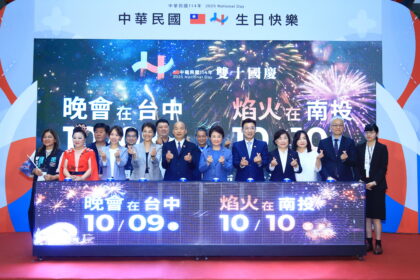 重磅卡司首曝！國慶晚會10/9台中盛大登場　盧市長：國慶圓滿、天佑台灣