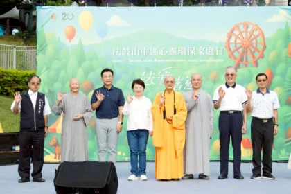 法鼓山台中首推「心靈環保日」2千人響應　盧市長肯定災後展現「台灣有愛」精神