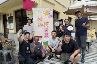 來趣審計新村找青農　台中青農展售活動9/27-28熱鬧登場